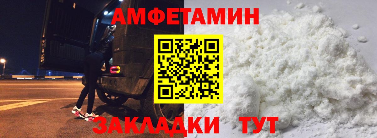 Асбест  АМФЕТАМИН  Амфетамин  Амфетамин 98%  Вход с VPN 