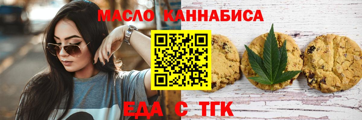 Асбест  Canna-Cookies конопля  Вход с VPN 