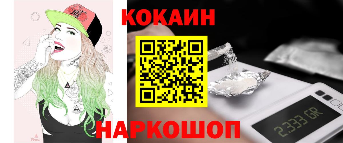 COCAIN Columbia Асбест