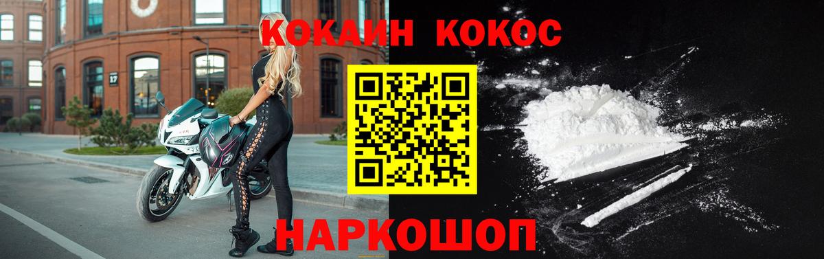Асбест  Cocaine  Кокаин Эквадор  Вход с VPN  COCAIN 98% 