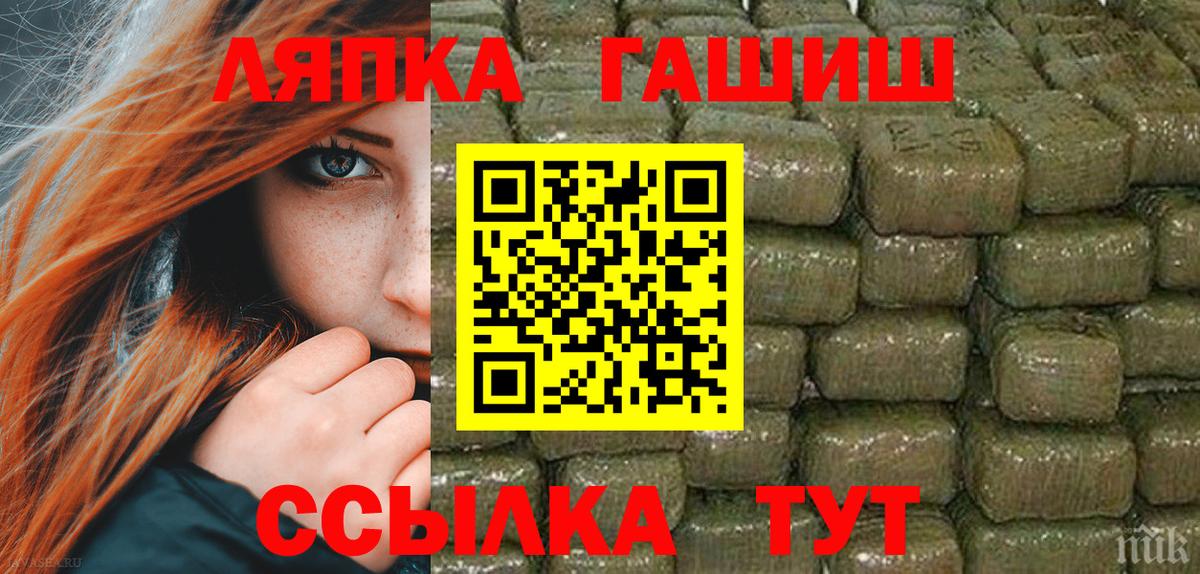 Гашиш убойный  ГАШ AMNESIA HAZE  Гашиш  Вход с VPN  Асбест 