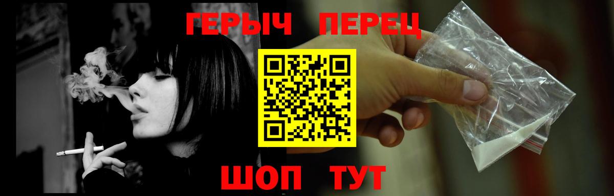ГЕРОИН герыч  ГЕРОИН  Асбест  Вход с VPN 