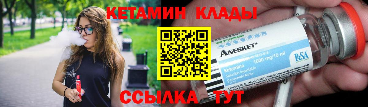 МЕФ кристаллы  ГАШИШ  Каннабис  Вход с VPN  Codein  Асбест  ГАШ  НБОМе 