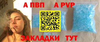 круглые Беслан