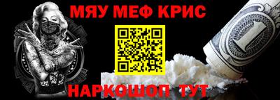 круглые Беслан