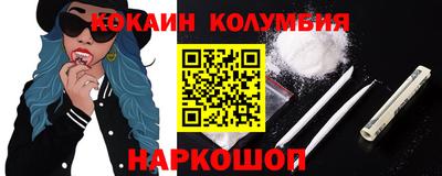 бутик Бийск