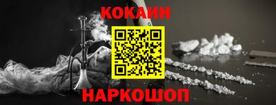 круглые Беслан