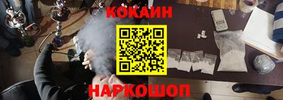 COCAINE Будённовск