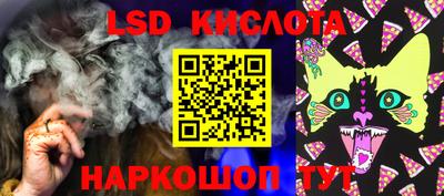 круглые Беслан