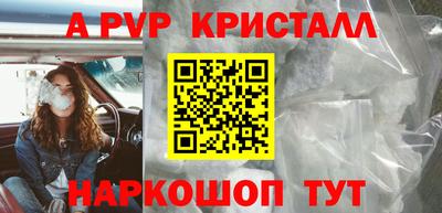 бутик Бийск