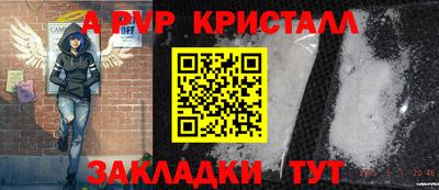 круглые Беслан