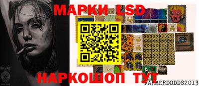 круглые Беслан