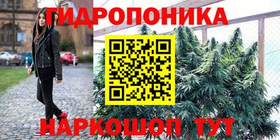 бутик Бийск