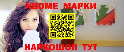 метадон Берёзовский