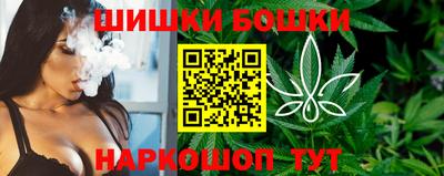 бутик Бийск