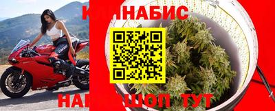 бутик Бийск