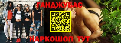 бутик Бийск