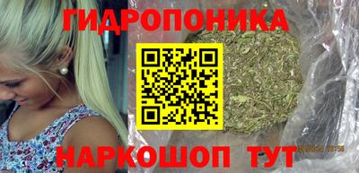 бутик Бийск