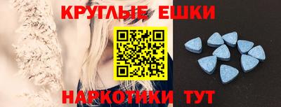 круглые Беслан