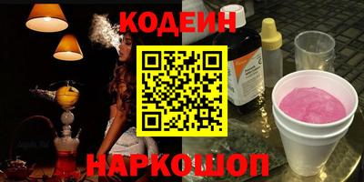 бутик Бийск