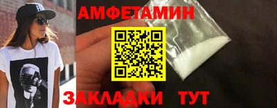 бутик Бийск