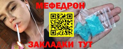кокаин премиум Бугуруслан