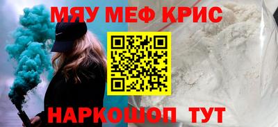 круглые Беслан