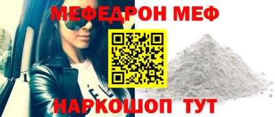 круглые Беслан