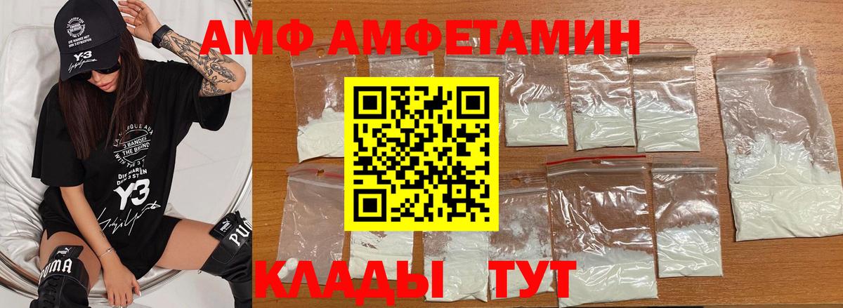 Метамфетамин винт  Метамфетамин  Асбест  Вход с VPN 