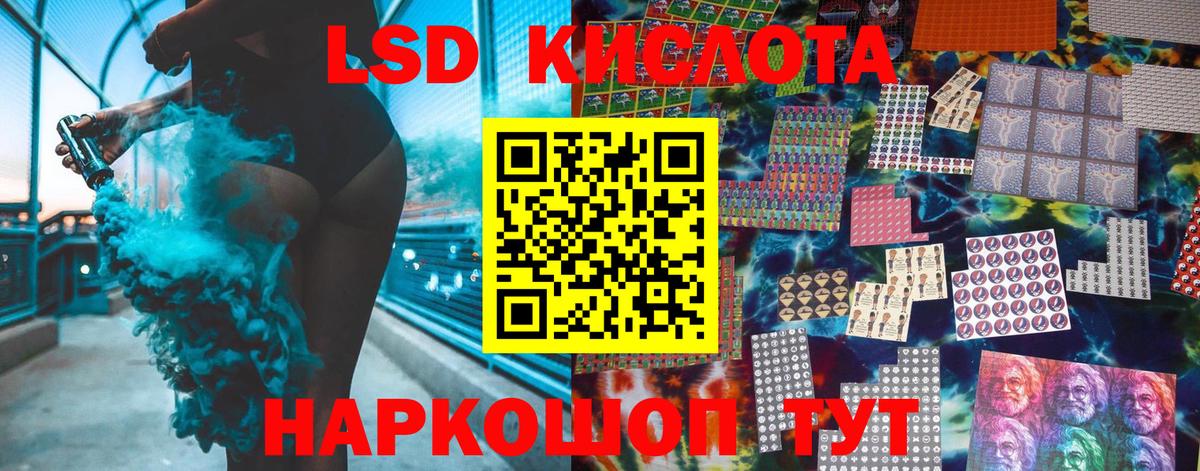 Марки N-bome 1,5мг Асбест