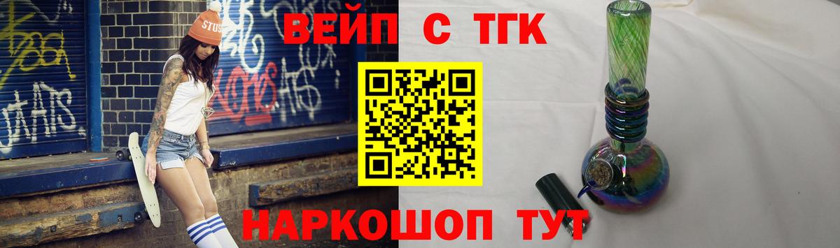 Дистиллят ТГК Wax  ТГК жижа  Вход с VPN  Асбест 