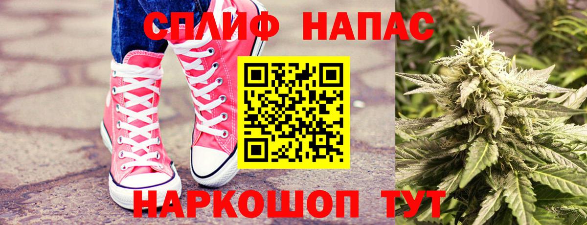 Асбест  Каннабис Bruce Banner  Канабис гибрид  Вход с VPN  Шишки марихуана ГИДРОПОН 